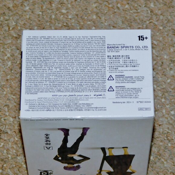 2023 Banpresto Jujutsu Kaisen - Momo Nishimiya Statue Figure MIB Brand New - Picture 6 of 6